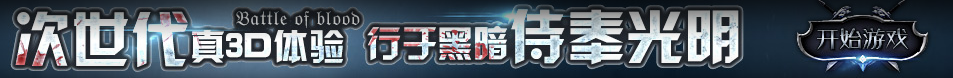 深度頭條